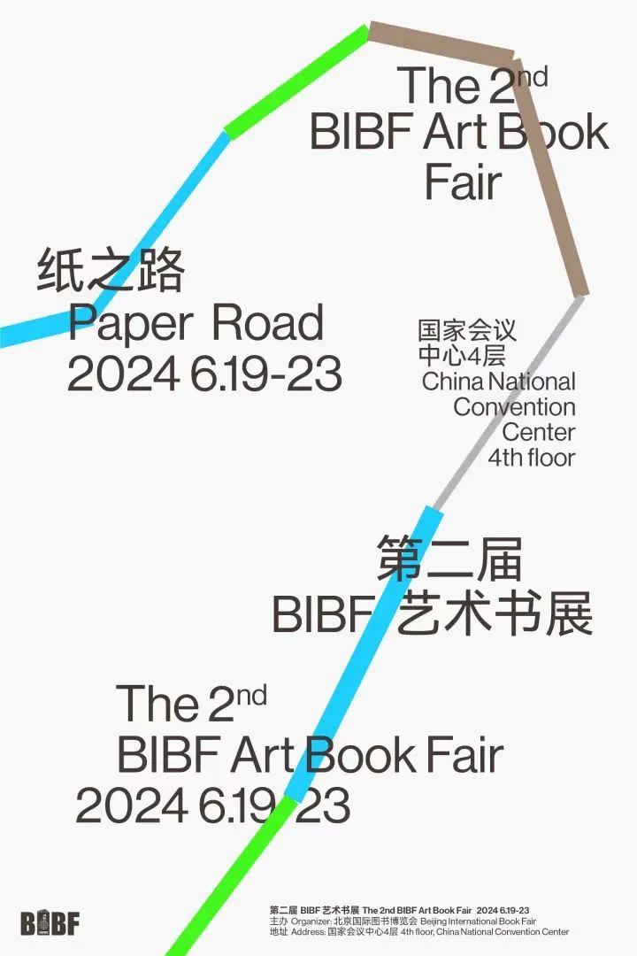 bibf-艺术书展-海报